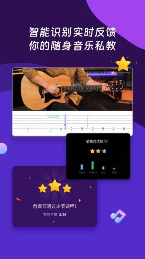AI音乐学园曲库展示