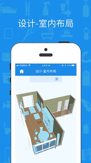 3D户型展示