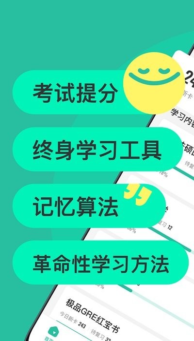 anki记忆卡多端同步