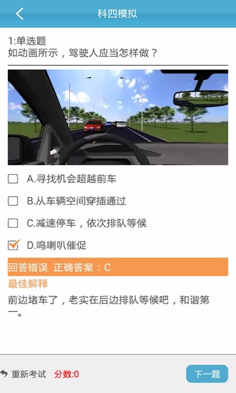 新版对战功能