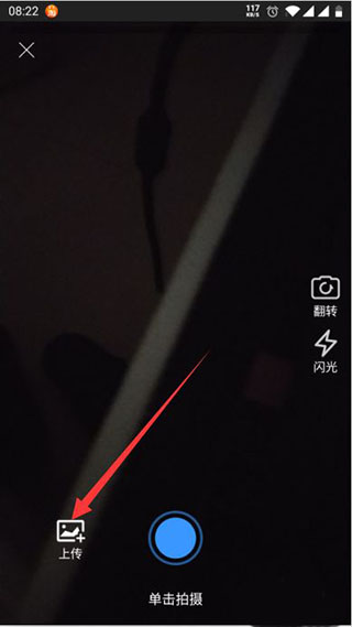 视频上传界面