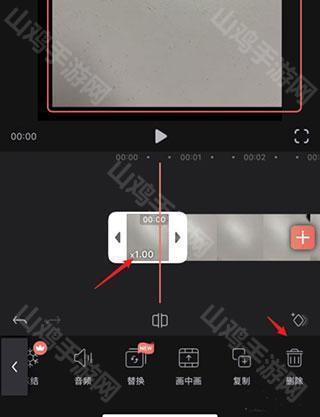 片段删除操作