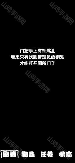 洗手环节