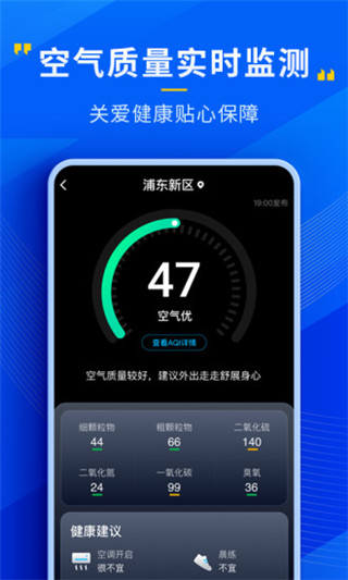 主题切换效果