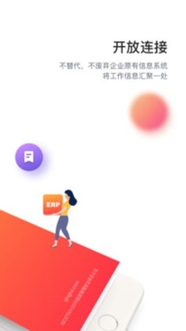 轻推数据报表