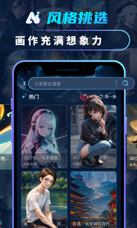AI绘画更新说明