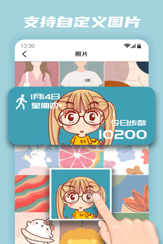主题样式展示