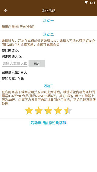 多开分身虚拟定位