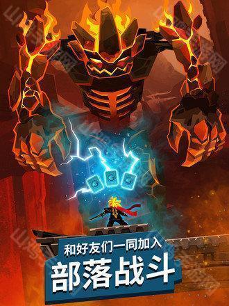 泰坦战斗