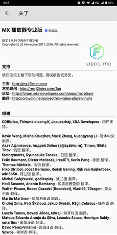 MXPlayerpro破解版播放界面