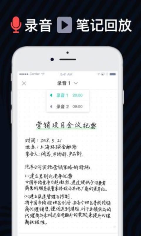 多端同步演示
