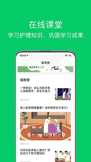 实时追踪界面