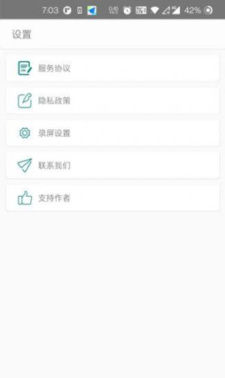 多功能编辑界面