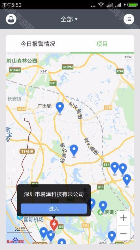 数据分析