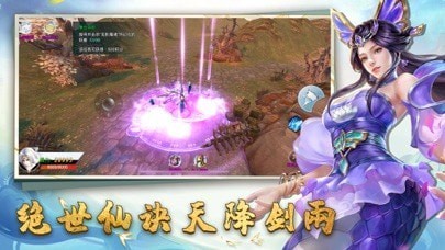 仙迹战斗界面