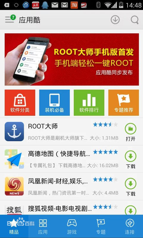 咕咕空间免费版主界面