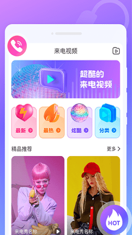 多语言界面