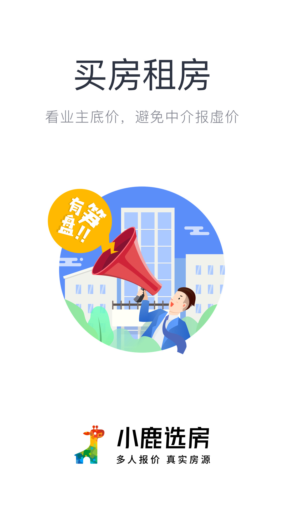 夜间模式展示