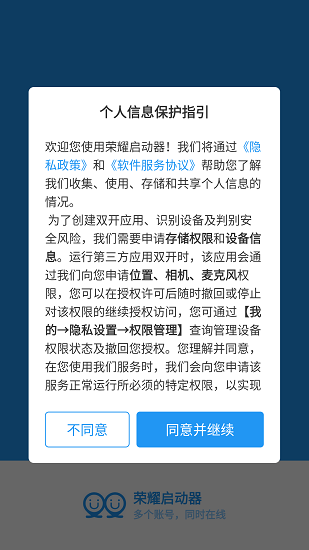 主题商城界面
