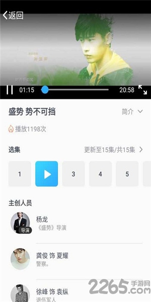 漫放操作界面
