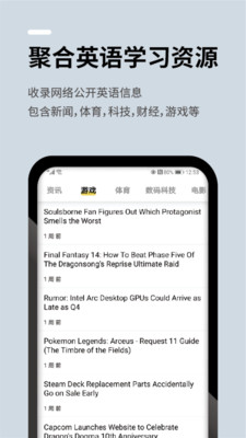 语法拆解界面