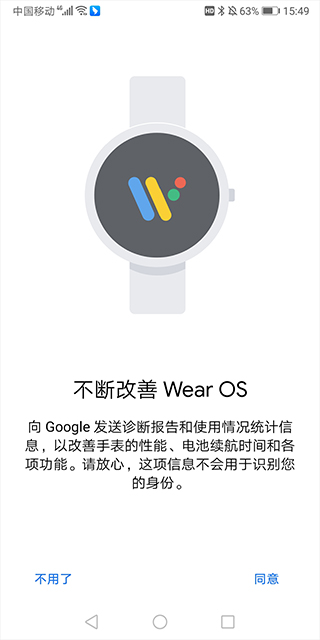 android