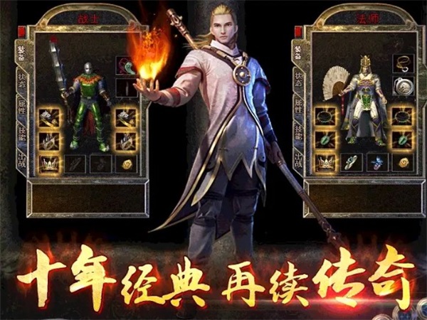 1.76全新小极品战斗场面