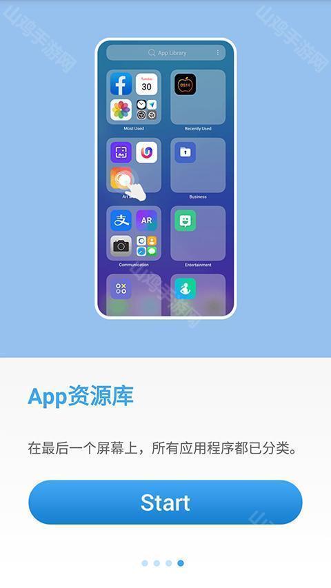APP资源库示意图