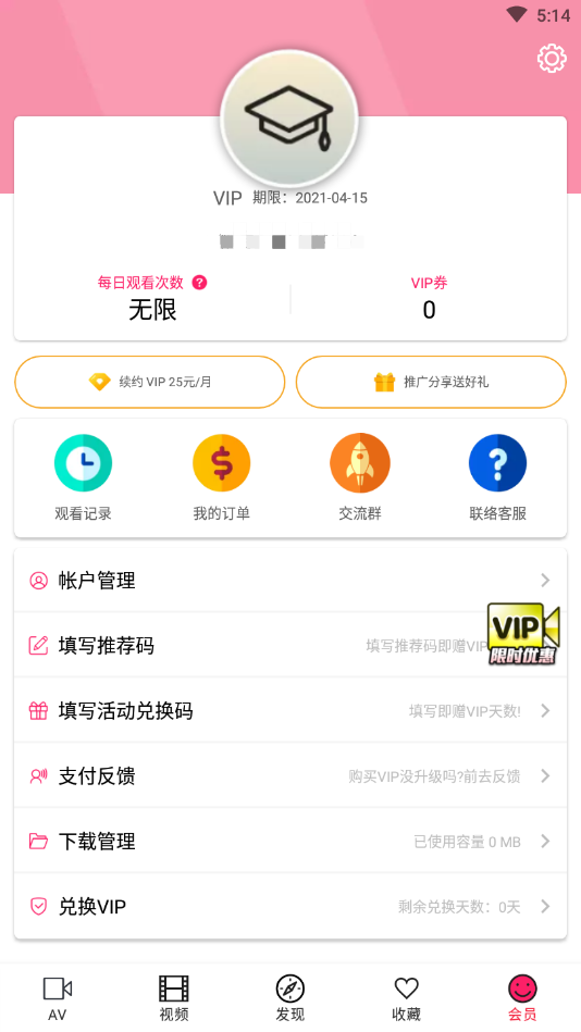 palipali2分类导航