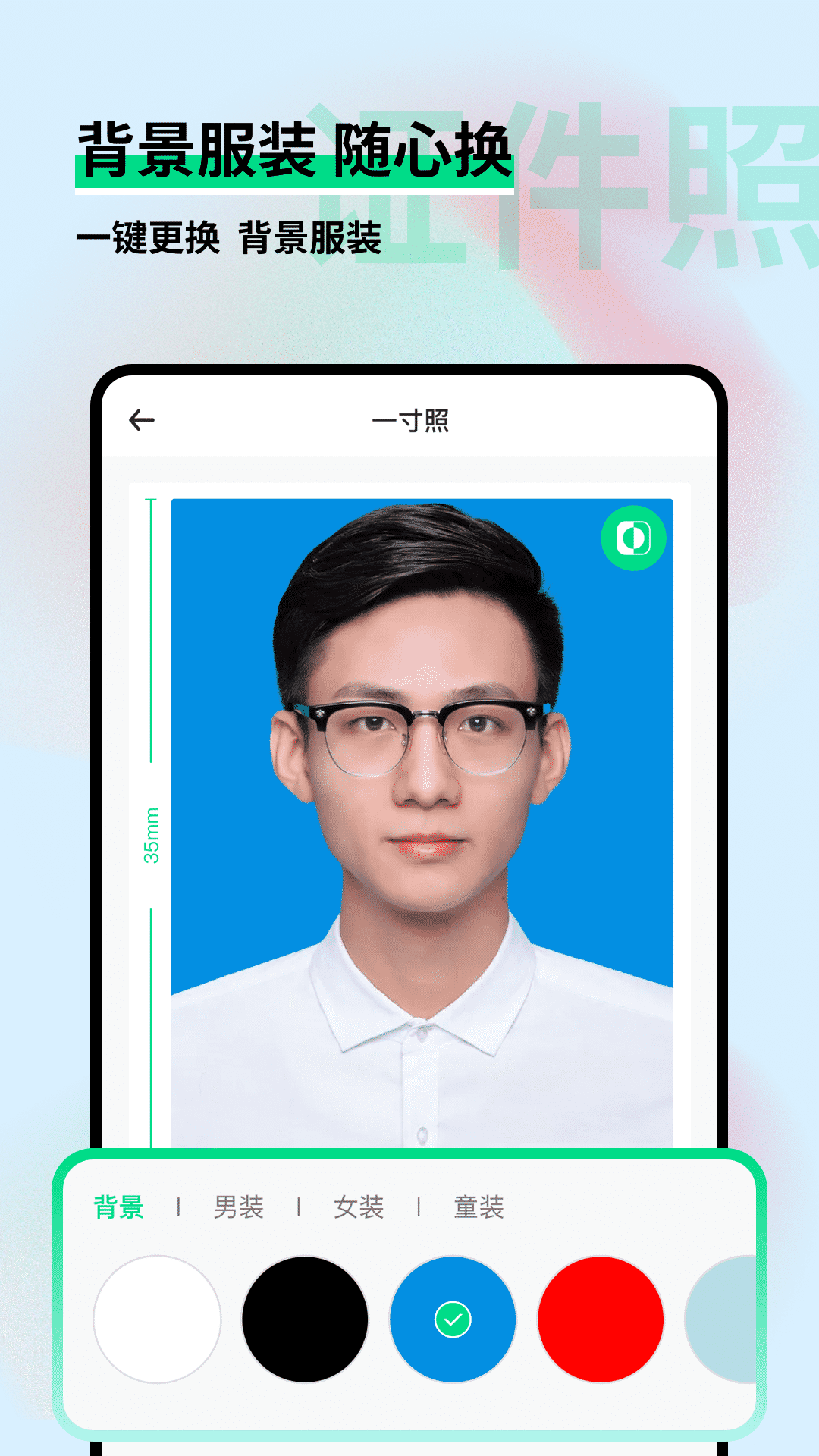 人像精修参数调整界面示例