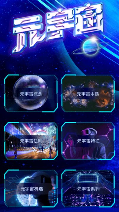 多设备兼容示意图