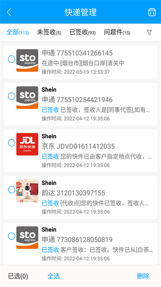 版本更新提示