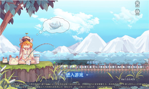 梦幻永恒岛实机画面