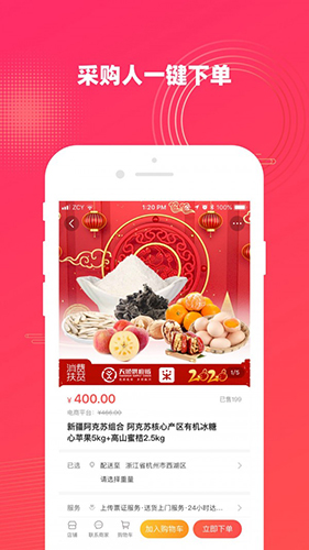多端协作示意图