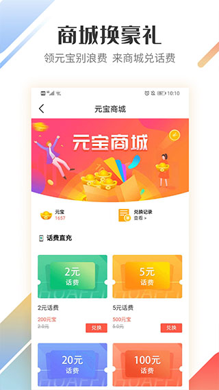 亮点图示