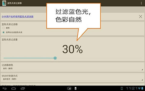 光谱分析图