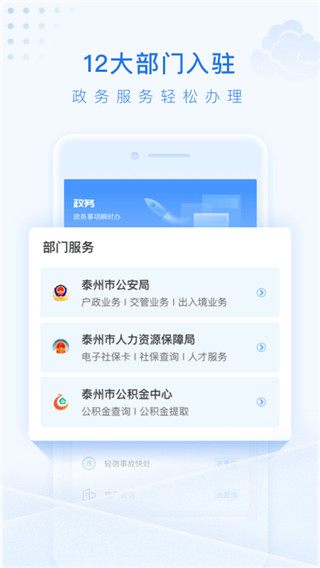 用户使用场景