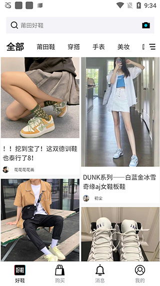 首页推荐