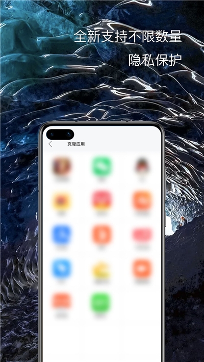分身生成界面