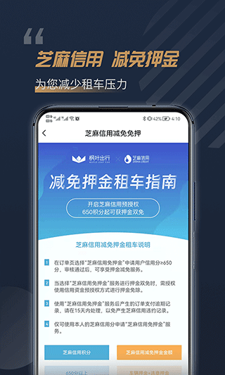 会员权益展示