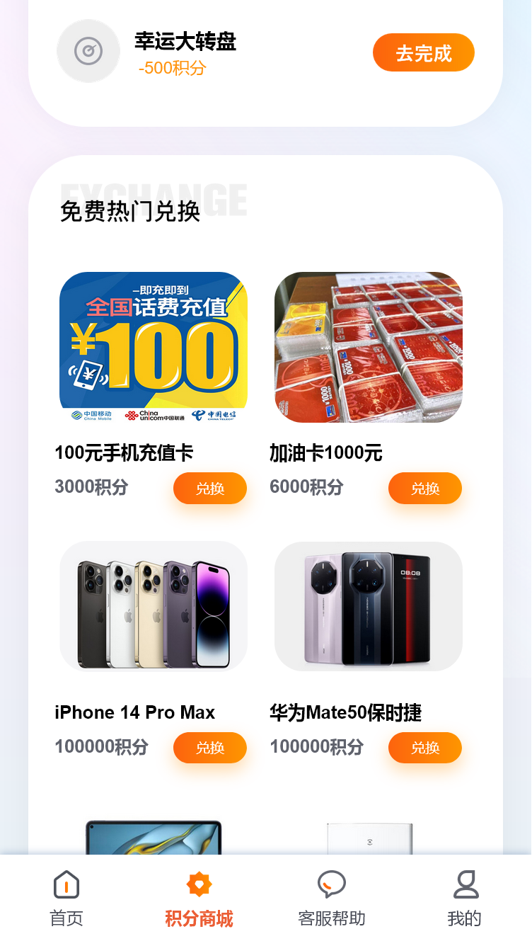 金成智管学堂功能