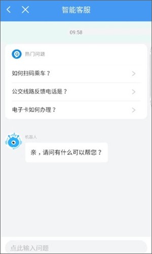 站点查询效果