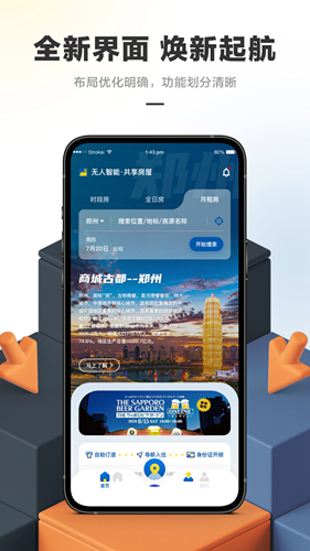 性能优化