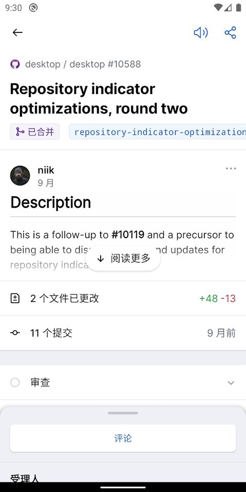 GitHub多平台支持