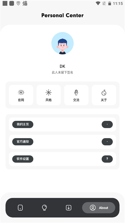 花筒空间工具箱
