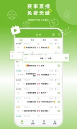 硬球帝数据功能