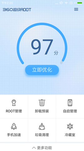 更新说明