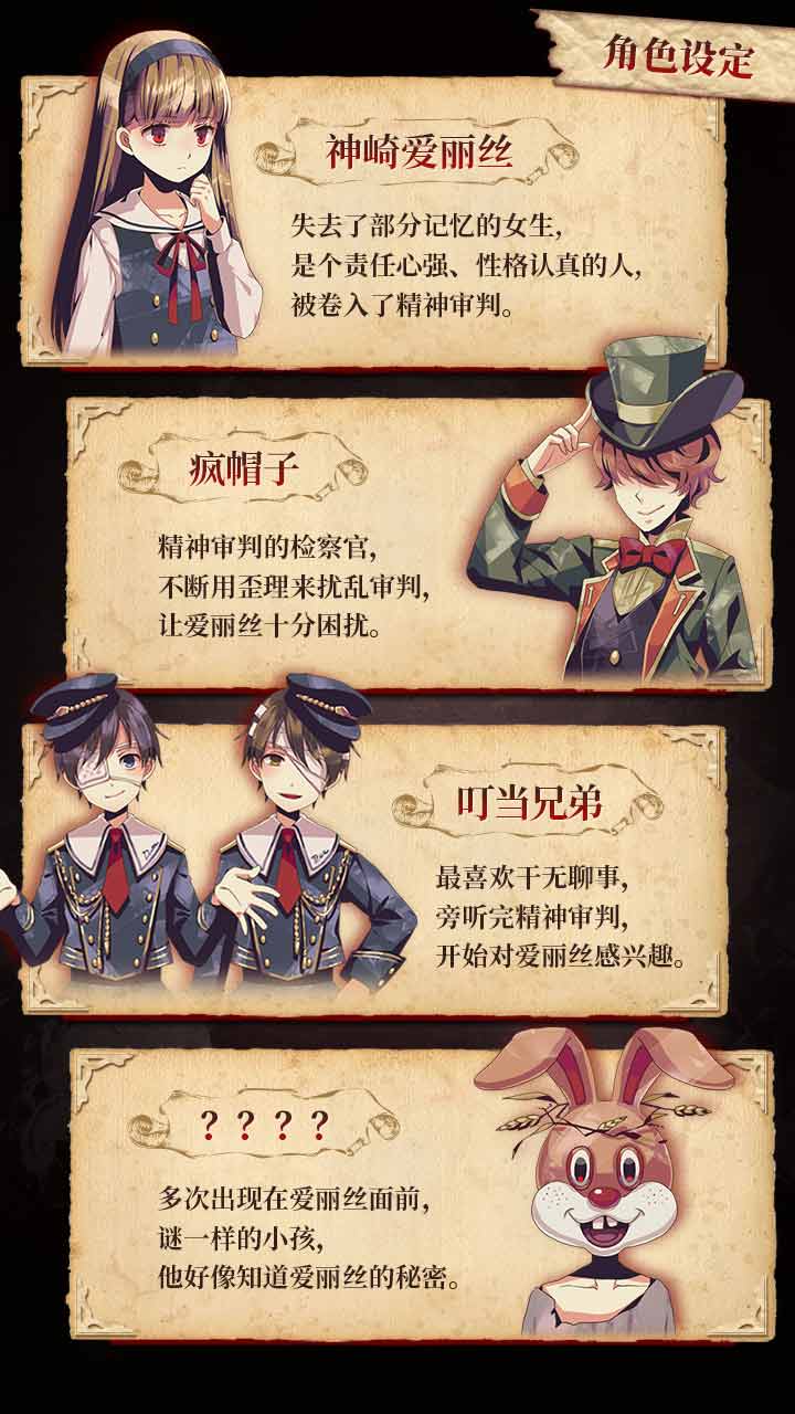 线索探索界面