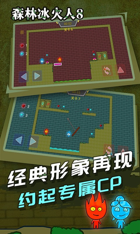 幽灵模式演示