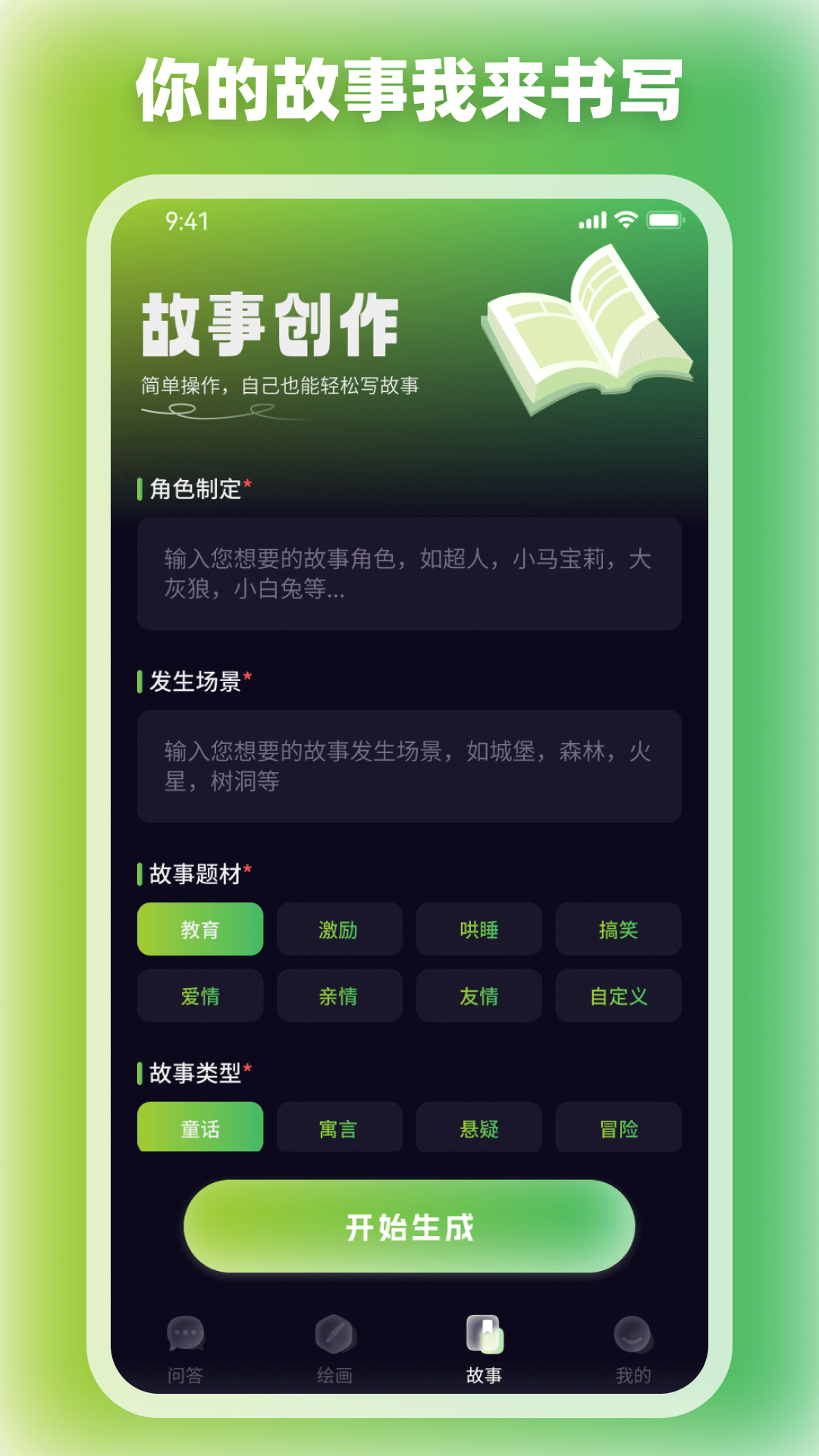 版本更新